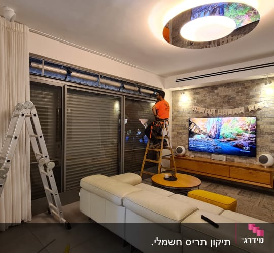 רז בפעולה